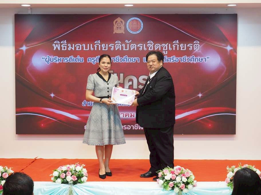 ภาพกิจกรรม